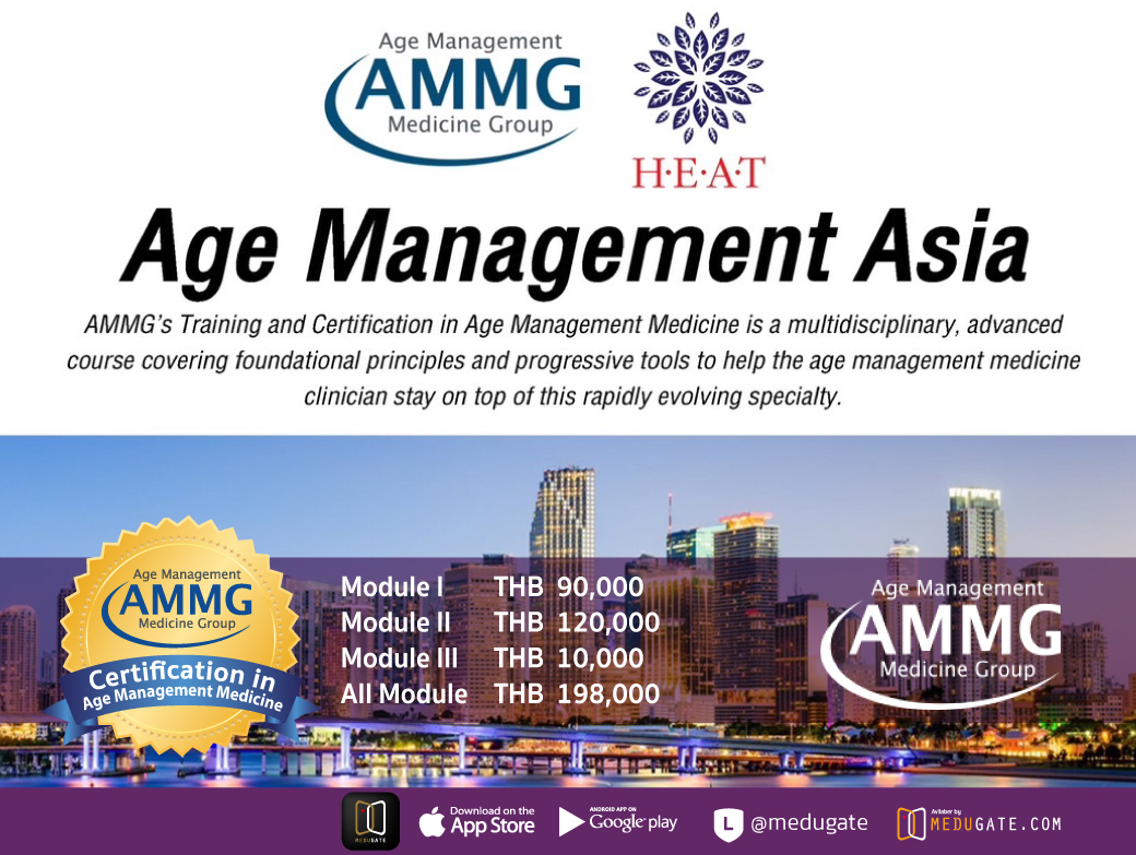 THE AMMG CERTIFICATION PROGRAM